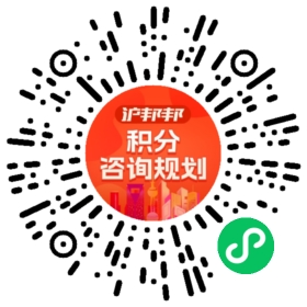 一对一规划顾问