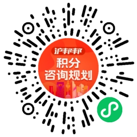 一对一规划顾问
