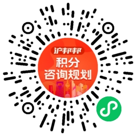 一对一规划顾问