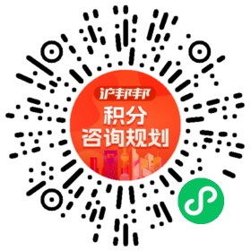 一对一规划顾问