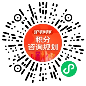 一对一规划顾问