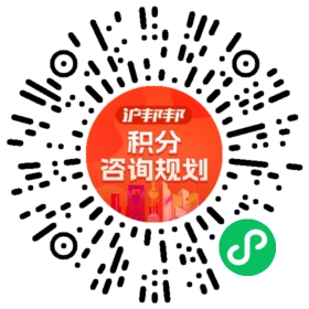 一对一规划顾问
