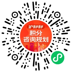 一对一规划顾问