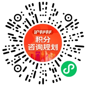 一对一规划顾问