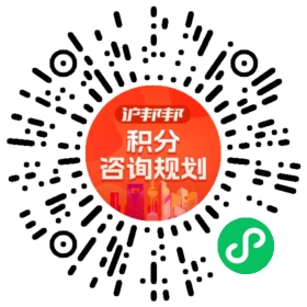 一对一规划顾问