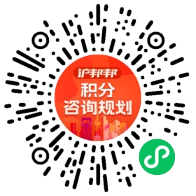 一对一规划顾问