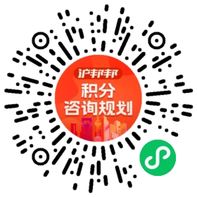 一对一规划顾问