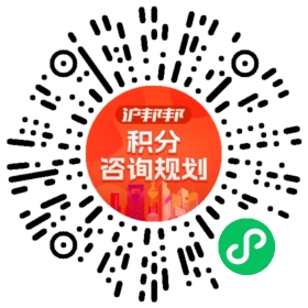 一对一规划顾问