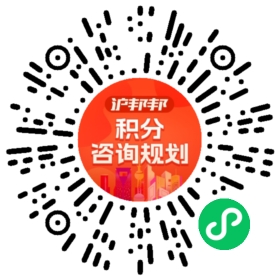 一对一规划顾问