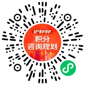 一对一规划顾问