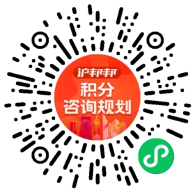 一对一规划顾问