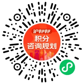 一对一规划顾问