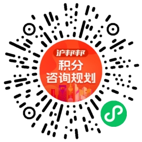 一对一规划顾问