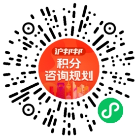 一对一规划顾问