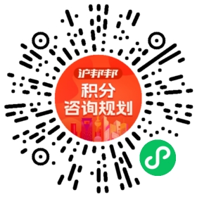 一对一规划顾问