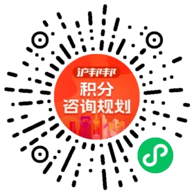 一对一规划顾问