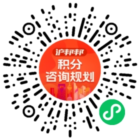 一对一规划顾问