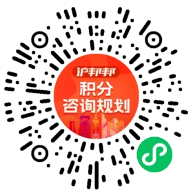 一对一规划顾问
