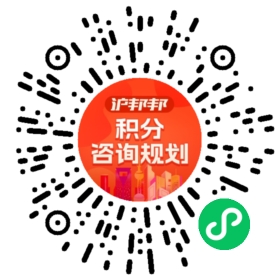 一对一规划顾问