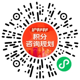 一对一规划顾问