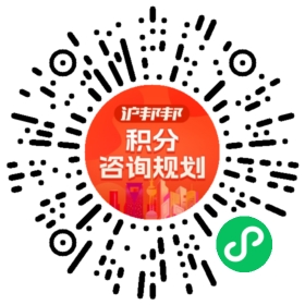 一对一规划顾问