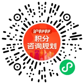 一对一规划顾问