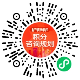 一对一规划顾问