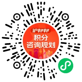 一对一规划顾问