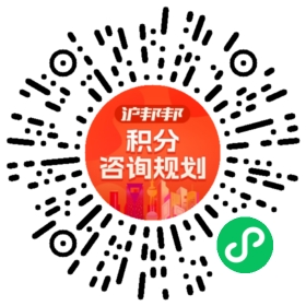 一对一规划顾问