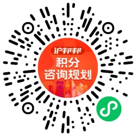 一对一规划顾问