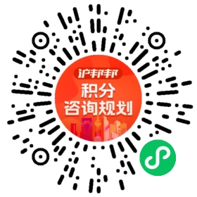 一对一规划顾问