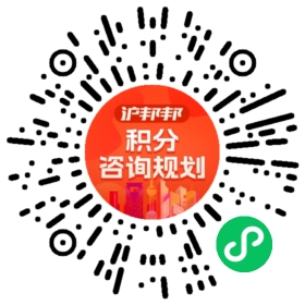 一对一规划顾问