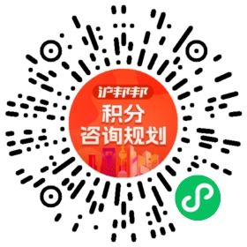 一对一规划顾问