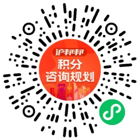 一对一规划顾问