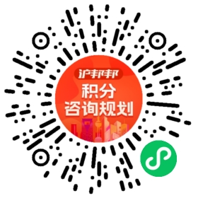 一对一规划顾问