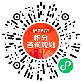一对一规划顾问