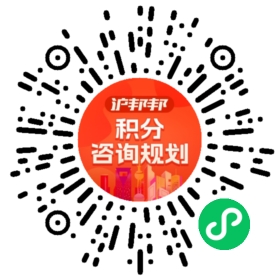 一对一规划顾问
