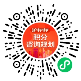 一对一规划顾问