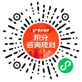 一对一规划顾问