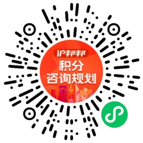 一对一规划顾问