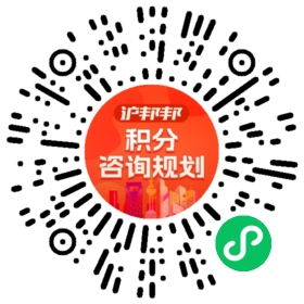 一对一规划顾问