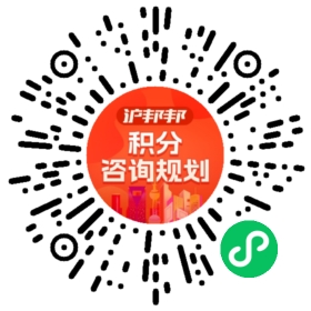 一对一规划顾问
