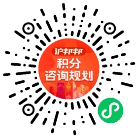 一对一规划顾问