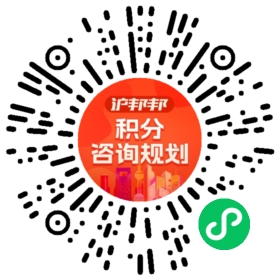 一对一规划顾问