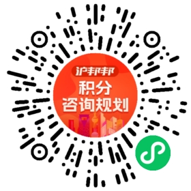 一对一规划顾问