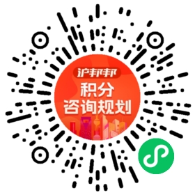 一对一规划顾问