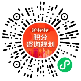 一对一规划顾问
