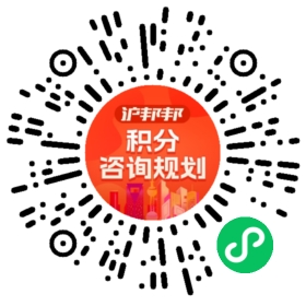 一对一规划顾问