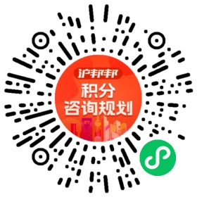 一对一规划顾问