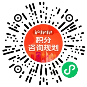 一对一规划顾问
